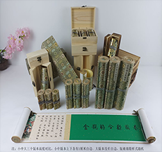 荥经胡也佛金瓶梅秘戏图3卷-小中大三版